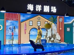 -重庆欢乐海底世界