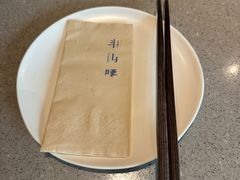 -半山腰·云南菜(侨福芳草地店)