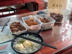 -丁莲芳(苕溪路店)