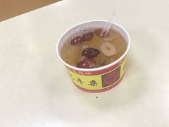 -江三王记牛杂馆(总店)
