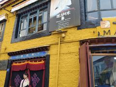 -玛吉阿米·餐吧