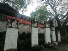 -国恩寺