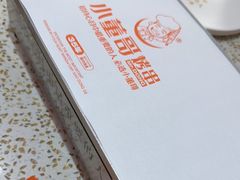 -小董哥烤串·爆汁大油边(故宫店)