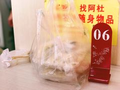 -海平馄饨(逍遥二路店)