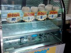 -椰爺爺·椰子冻砵仔糕