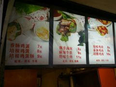 -沓客卤肉卷(共和新路店)