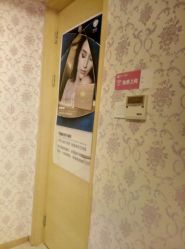 -静馨美容养生SPA会馆