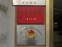 -国信典当(大连西路店)