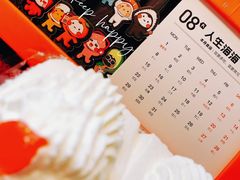-红宝石·鲜奶小方(莘庄店)