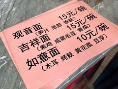 -西园寺素食(西园弄戒幢律寺店)