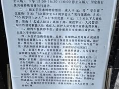 -上海市工艺美术博物馆