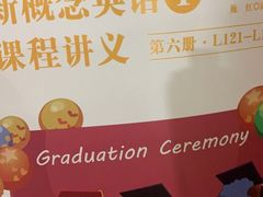 -昂立青少儿成长中心(普陀中环百联校区)