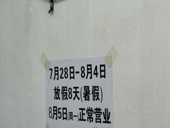 -曹宝林砂锅麻辣烫(星光路店)