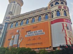 -南京路步行街