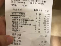 -巴依老爷新疆美食(清华东门店)