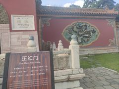 -北陵公园