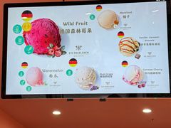 -EIS ENGELCHEN艾斯辛尔