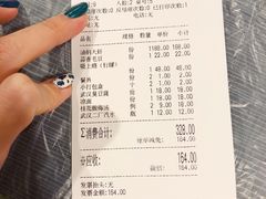 -虎虎龙虾大排档(双井店)