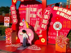 -文华公园(禅城区)
