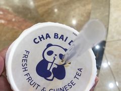 -茶百道(沃格时尚街店)