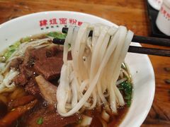 -肆姐面粉馆(坡子街店)