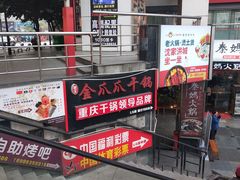 -好吃街美食城(八一广场店)