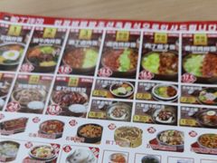 -敏丁拌饭(中街总店)