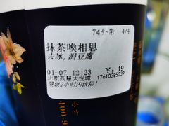 -厝内小眷村(西单大悦城店)