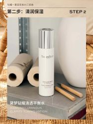 点击看大图 -水女人科技美肤·LDM·超清秀