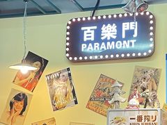 -柴爿巷·香酥鸡&馄饨(复兴中路店)
