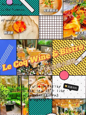 魔都环境餐厅｜花园从中流连忘返的小蝴蝶