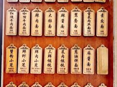 -万寿斋(山阴路店)