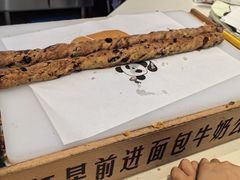 -红星前进面包牛奶公司(君太店)