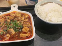 麻婆豆腐-永和大王(蛙嫩鸡香煲煲鲜·军博店)