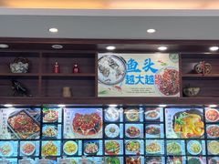 -浔味·山屿湖·正宗淳牌全鱼宴老字号