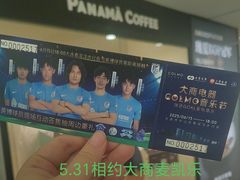 -大商麦凯乐(大连总店)