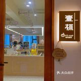汉街临🈳咖啡馆里装满了“神奇宝贝”