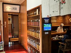 -希望日本料理(保利香槟花园店)