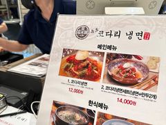 -新世界百货(明洞总店)