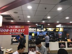 -麦当劳(壹购广场店)