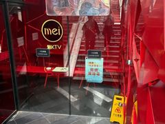 -魅KTV·AI辅唱(簋街店)