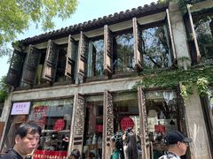 -鱼食饭稻·苏浙土菜17年老馆子(平江路店)