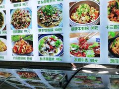 -李东农庄(中南百草园地标店)
