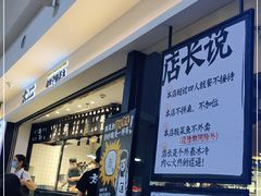 -太二酸菜鱼(正大广场店)