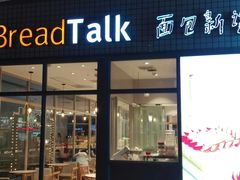 门面-面包新语(无锡M会员店)