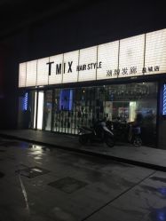 -Tmix 潮牌美发造型