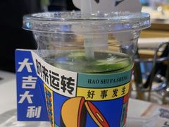 -烹然四季椰子鸡火锅(姚家园万象汇店)