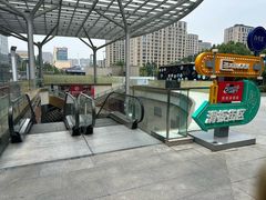 -哼蟹二将·烤肉酱蟹(合生汇店)