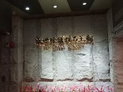 -糖朝(尖沙咀店)