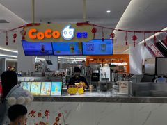 -CoCo都可(大石万民城店)